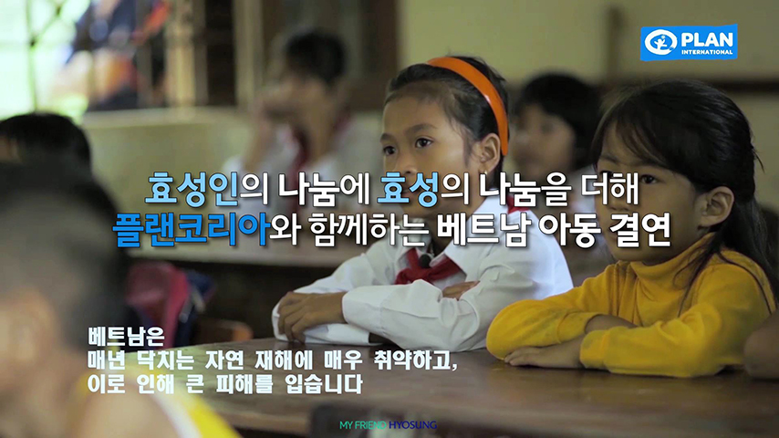 사내방송 영상 편집